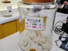 -楼上(尖沙咀店)