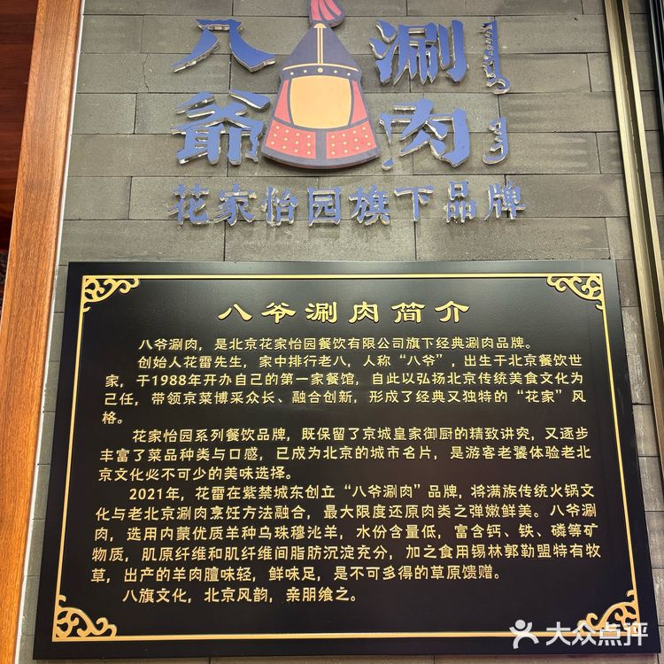 我吃过的2025必吃榜