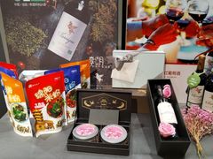 -享月汤皇(高新区店)