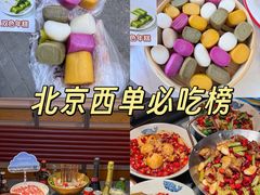 -毛辣果·贵州红酸汤牛肉火锅(西单店)