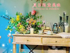-IFIF 如果花園(宽厚里店)