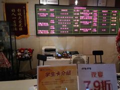 -嘉华国际影城(学清路店)