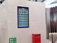 -首都机场t3-c国航两舱休息室