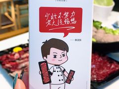 -陈记顺和牛肉火锅馆(天河北路店)