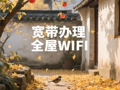 -闪电修企业手机电脑回收(西湖风景名胜区店)