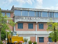 -柳州工业博物馆