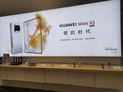 -华为授权体验店(中山公园来福士)