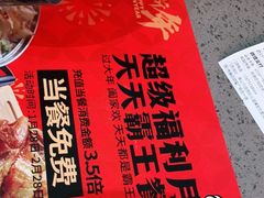 -大师兄·手工面·西北菜(美的悦然广场店)