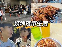 -金二烤肉(早慈巷小区店)