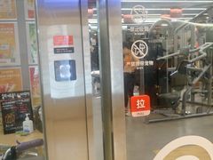 -乐刻运动健身(枫蓝国际升级店)