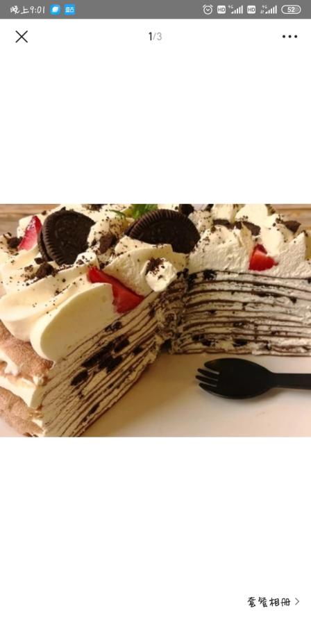 9°cake慕斯冰淇淋蛋糕-"勺子轻轻挖下一块带着草莓奶油的蛋糕,放入.