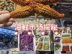 -济南海鲜大市场