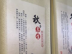 -张钰强中医正骨推拿连锁(华发商都店)