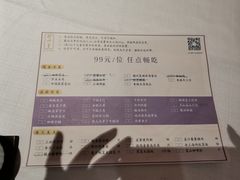 -醉辉皇上海之巅(上海中心大厦店)