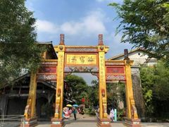 -海窝子古镇