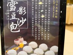 -益利大酒楼(井岸店)