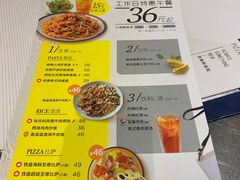 菜单-必胜客(百联又一城店)