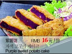 -食喜料理(诸城店)