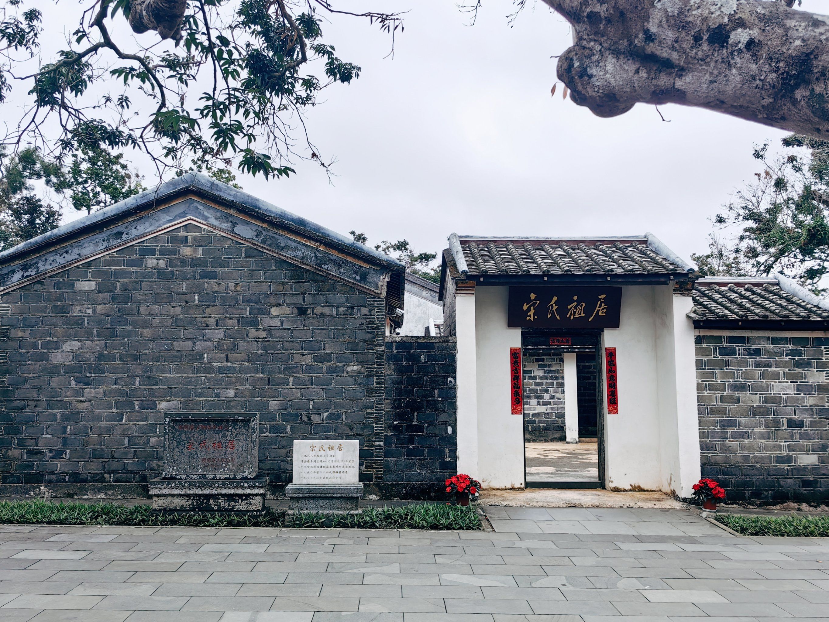 历史的印记在这里