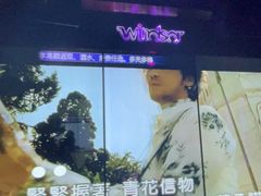 -温莎KTV(国贸店)