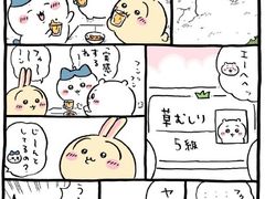 -学习谷日语培训日本留学·多语种外语教学(西单宣武分部)