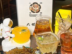-人间半杯·小酒馆创意菜(三里屯店)