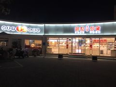 -方庄体育公园