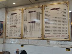 -河南前程·羊肉汤·烧烤(总店)