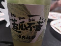 -旺爷砂锅·茶作(国贸城店)