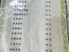 -来顺成饭庄