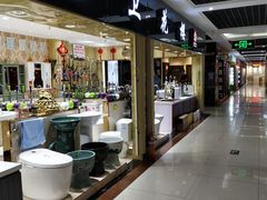 -平河装饰城(东兴桥店)
