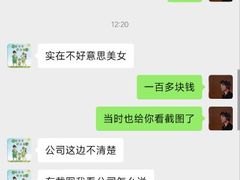 -管氏翅吧(台湾街店)