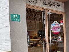 -85度C(上海广元店)