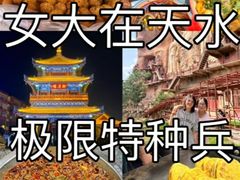 -胖子鱼·天水麻辣鱼火锅(秦州407店)