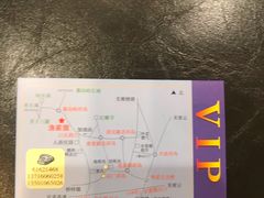 -京北渔家傲