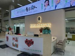 -五洲妇儿医院