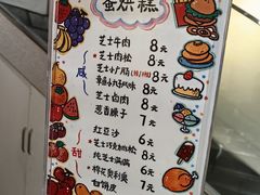 -小豆海棠(嘉兴路店)