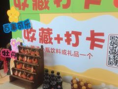 -洛阳水席园