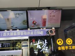 -古茗(厦门大学店)