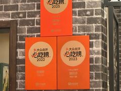 -煲煲好(朝阳门店)