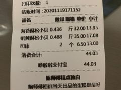 -鲍师傅糕点(江苏路店)