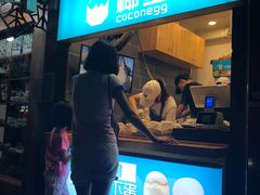 -椰子下蛋(南锣鼓巷店)