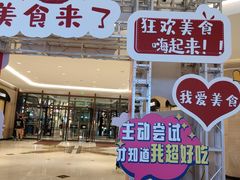 -梅龙镇广场