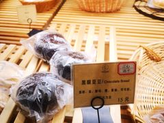 -安上烘焙 ENCHANTE(世纪汇店)
