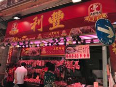 -杨屋道街市