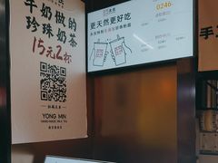 -南京时尚莱迪购物广场(正洪街店)
