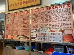 三文鱼当天价格-新享乐海鲜(翠华路店)