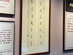 -李叔同故居纪念馆