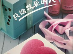 -法兰之吻蛋糕甜品(三里屯店)