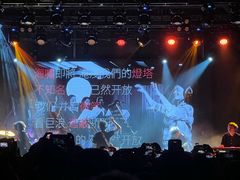 -MAO Livehouse(杭州店)